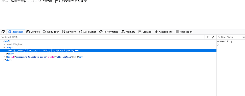 Firefox font rendering on CJK characters totally borken in pre block ...