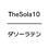 Thesola10